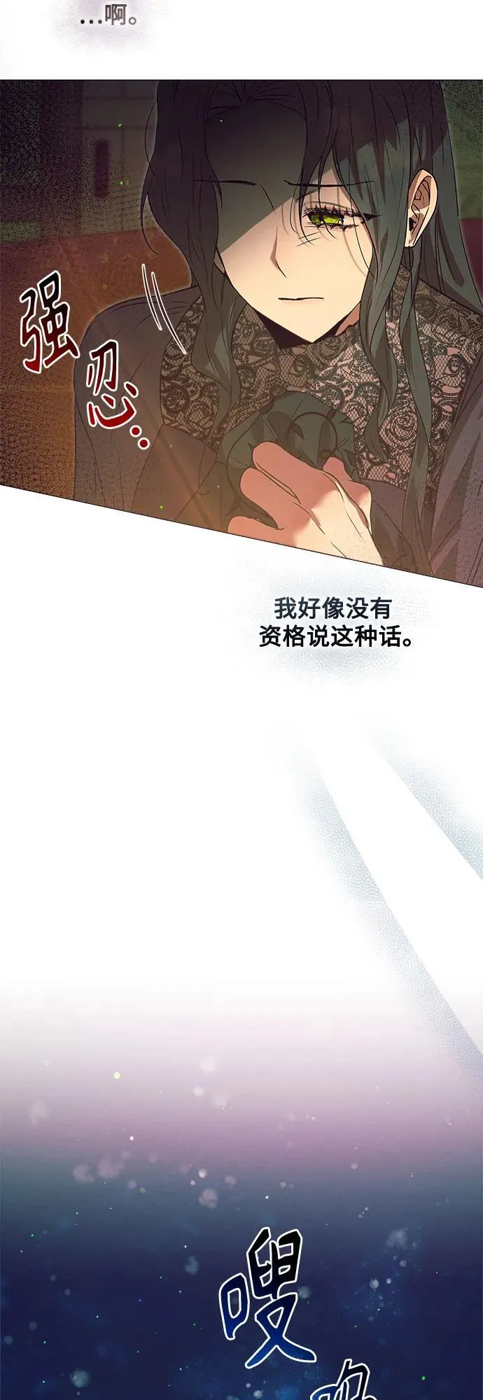 第4话 第46页