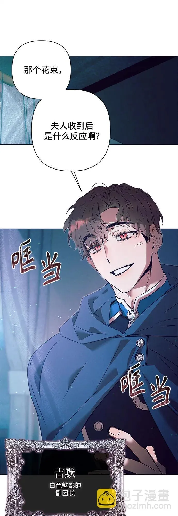 第4话 第48页