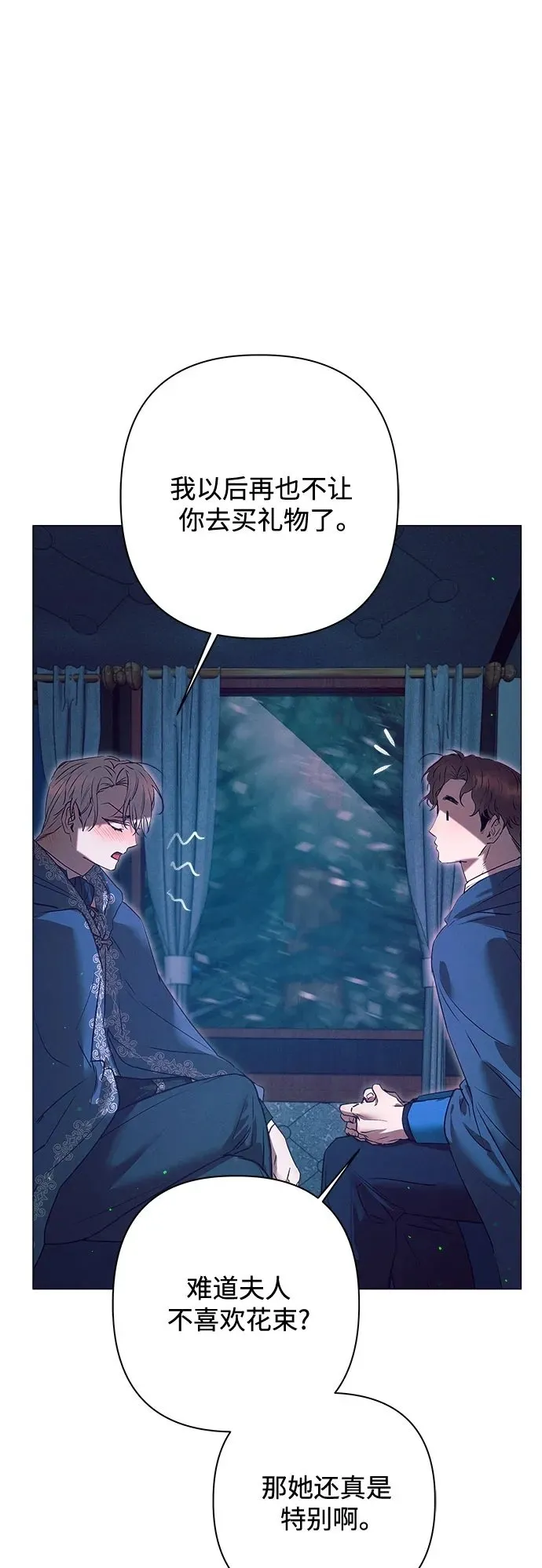 第4话 第50页