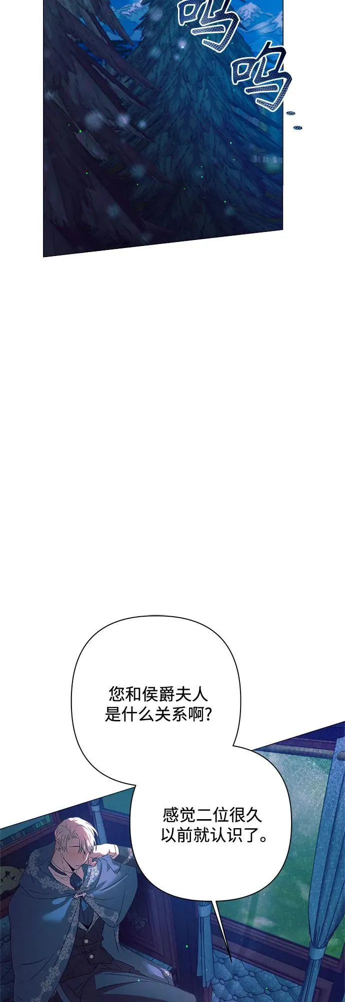 第4话 第54页
