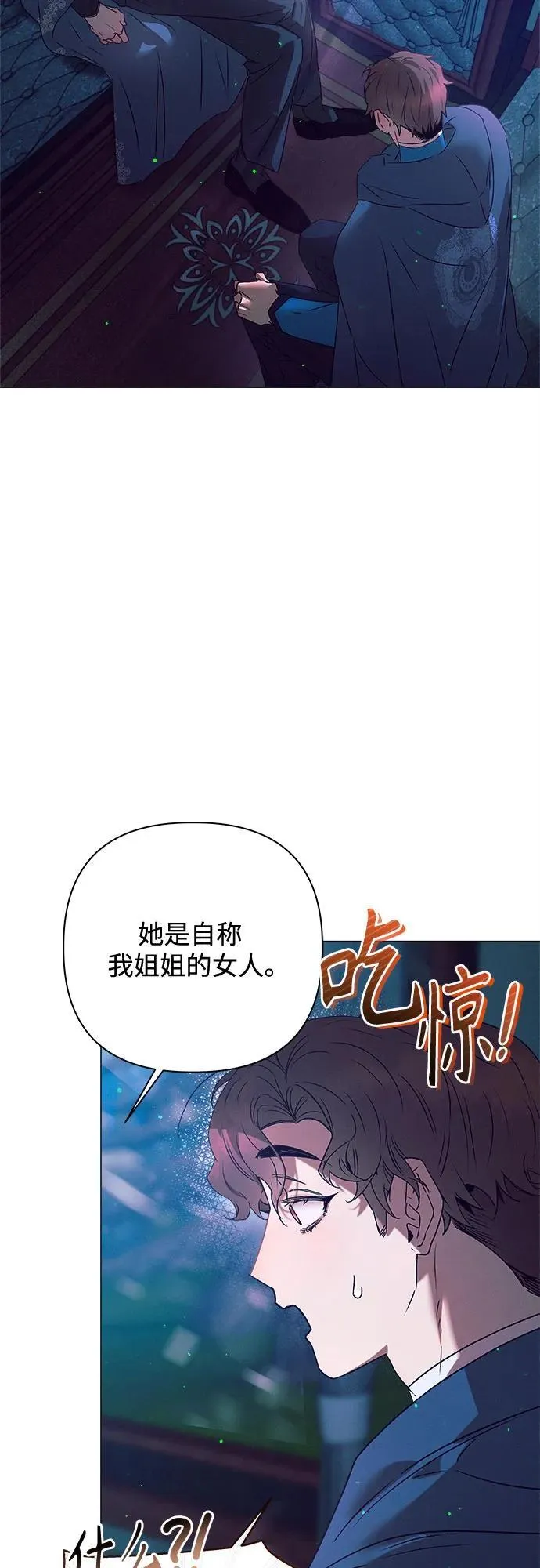第4话 第55页