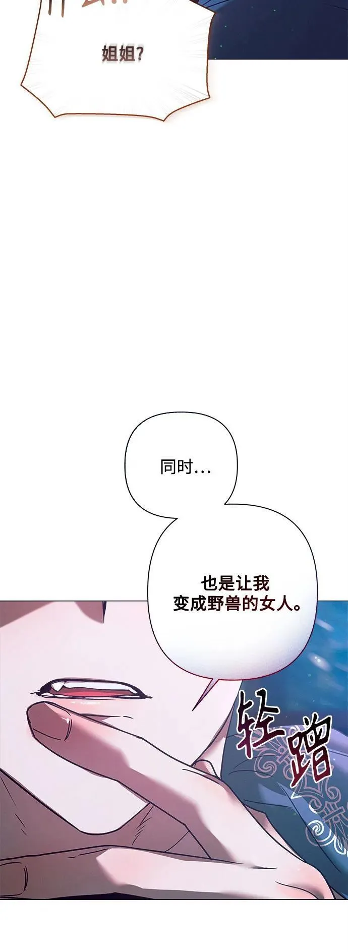 第4话 第56页