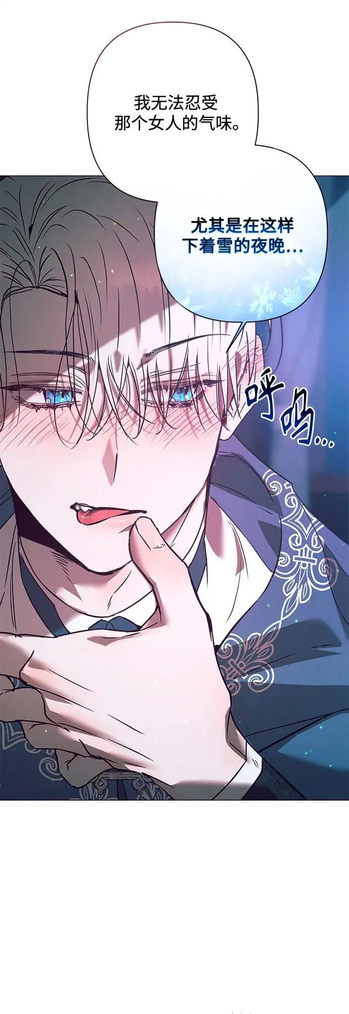 第4话 第58页