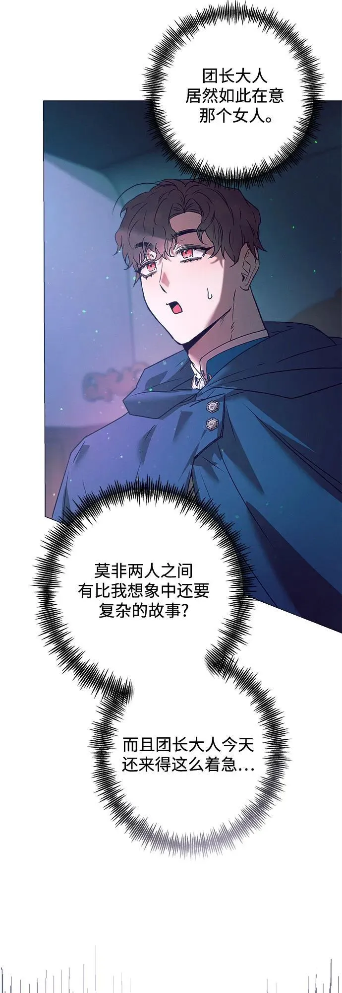 第4话 第59页