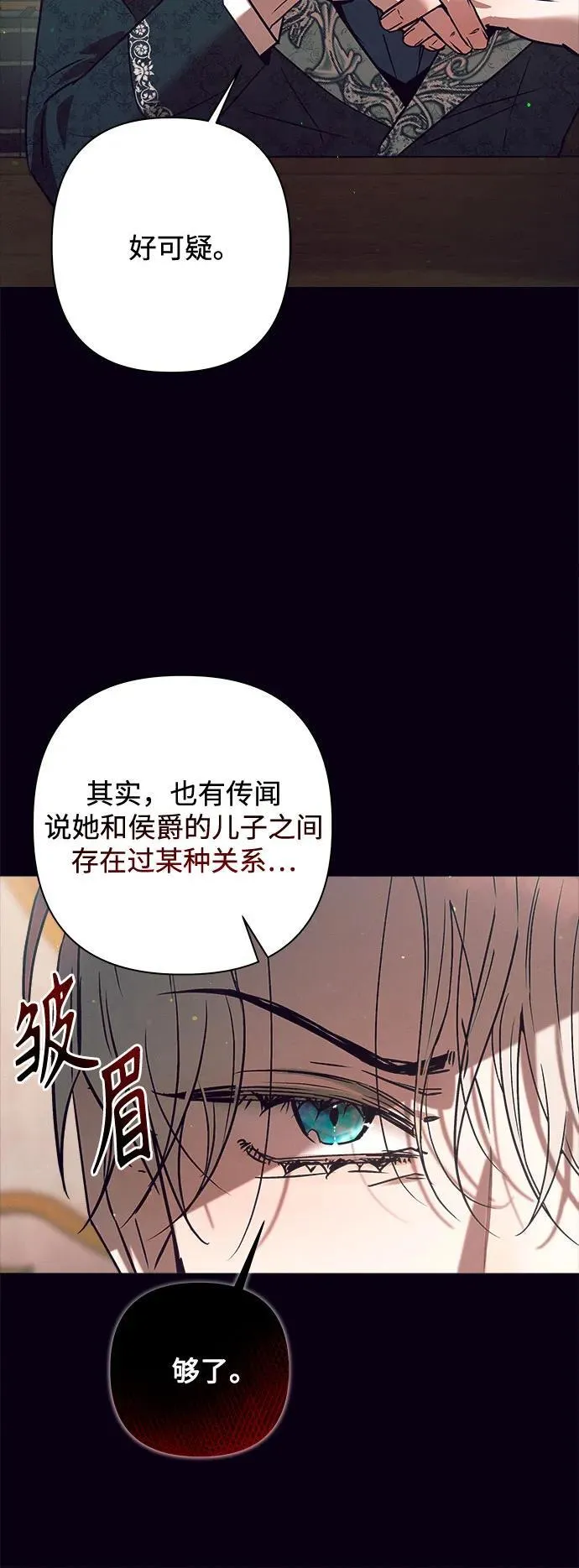 第4话 第62页