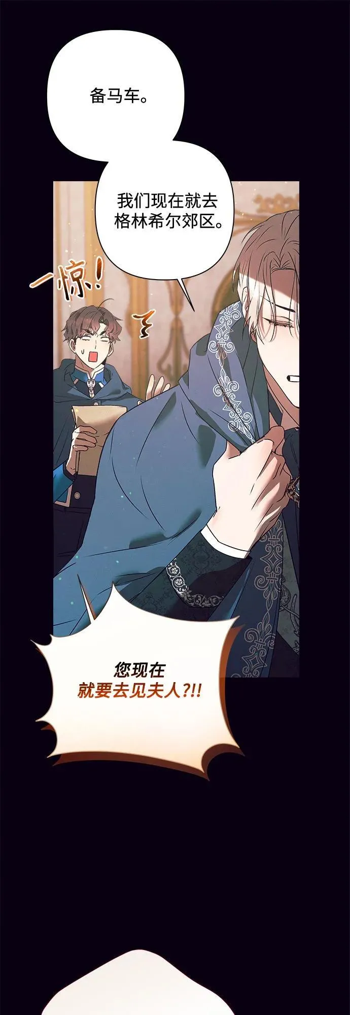 第4话 第63页