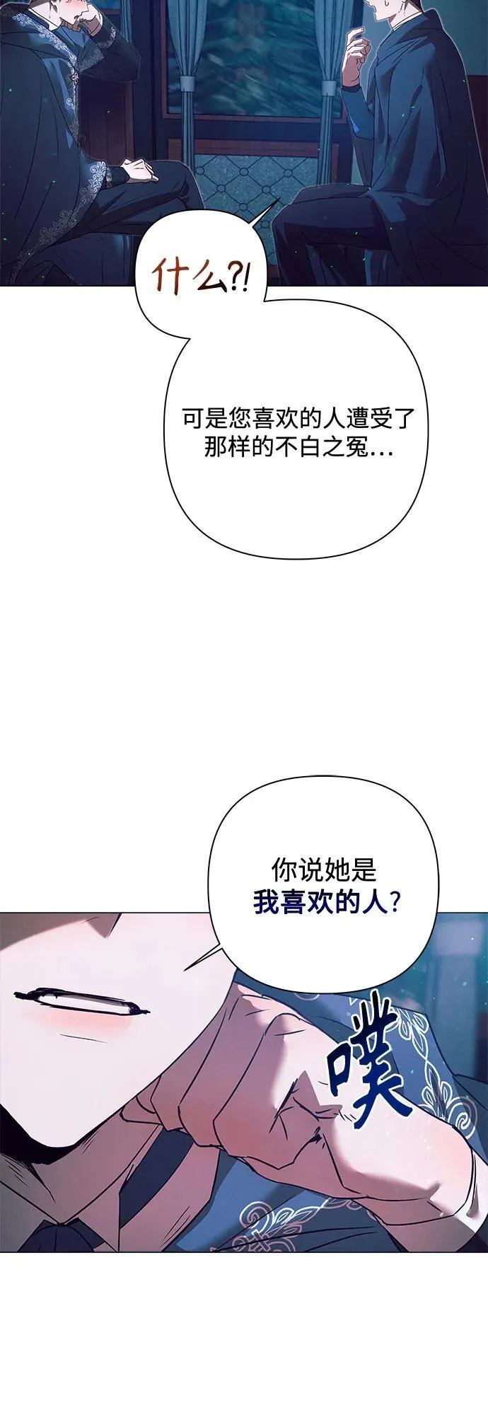 第4话 第66页