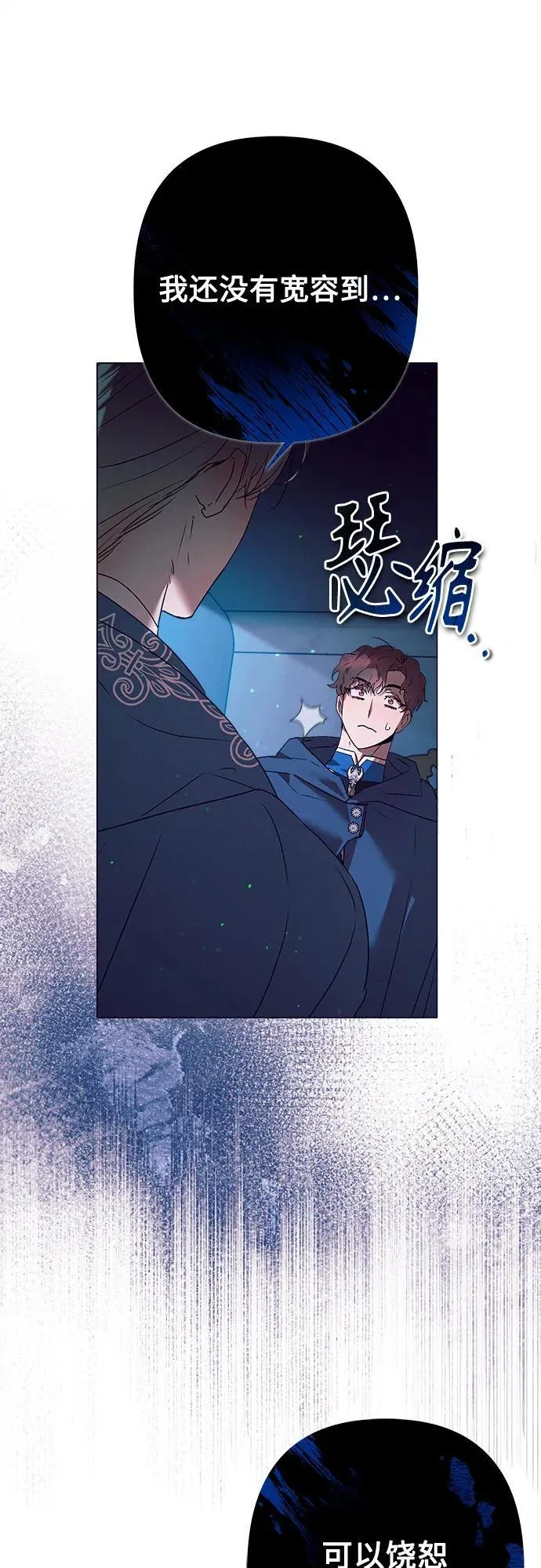 第4话 第68页