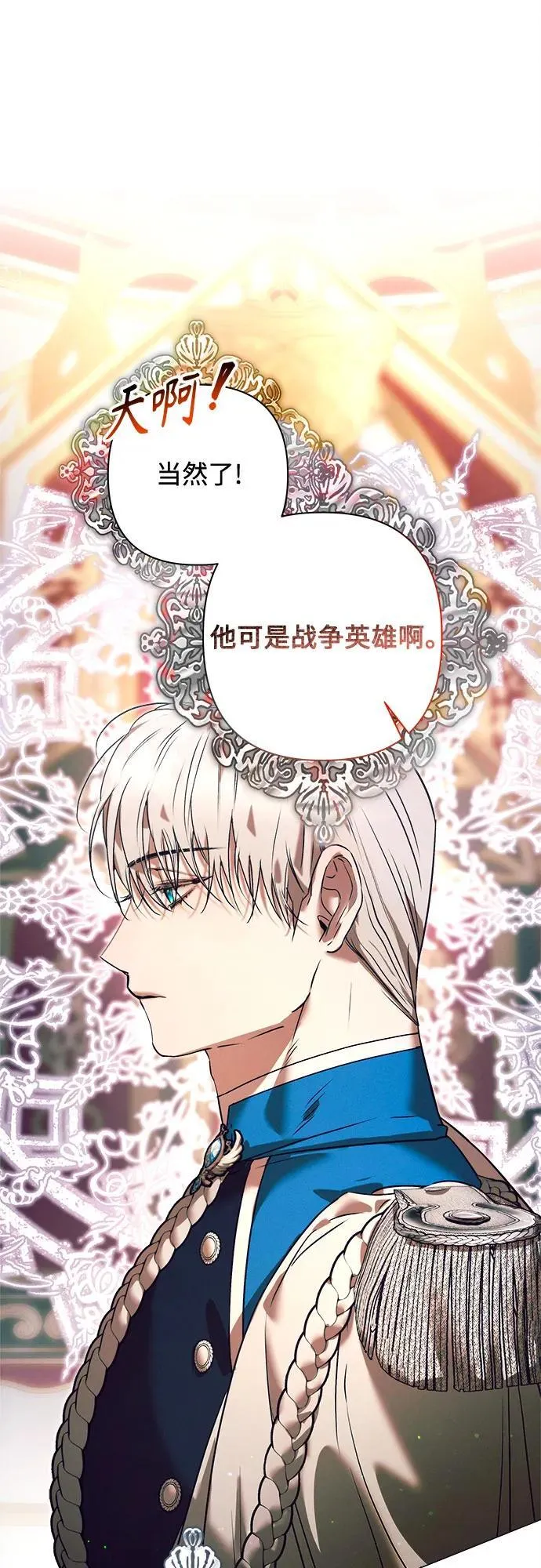 第5话 第8页