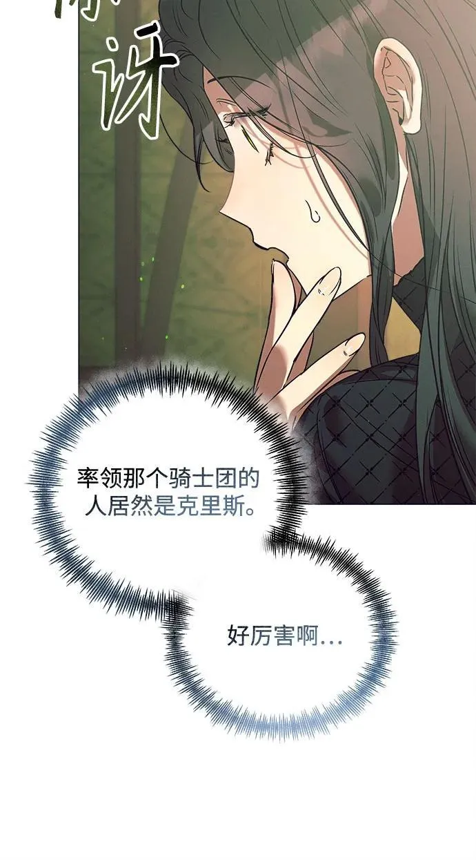 第5话 第10页