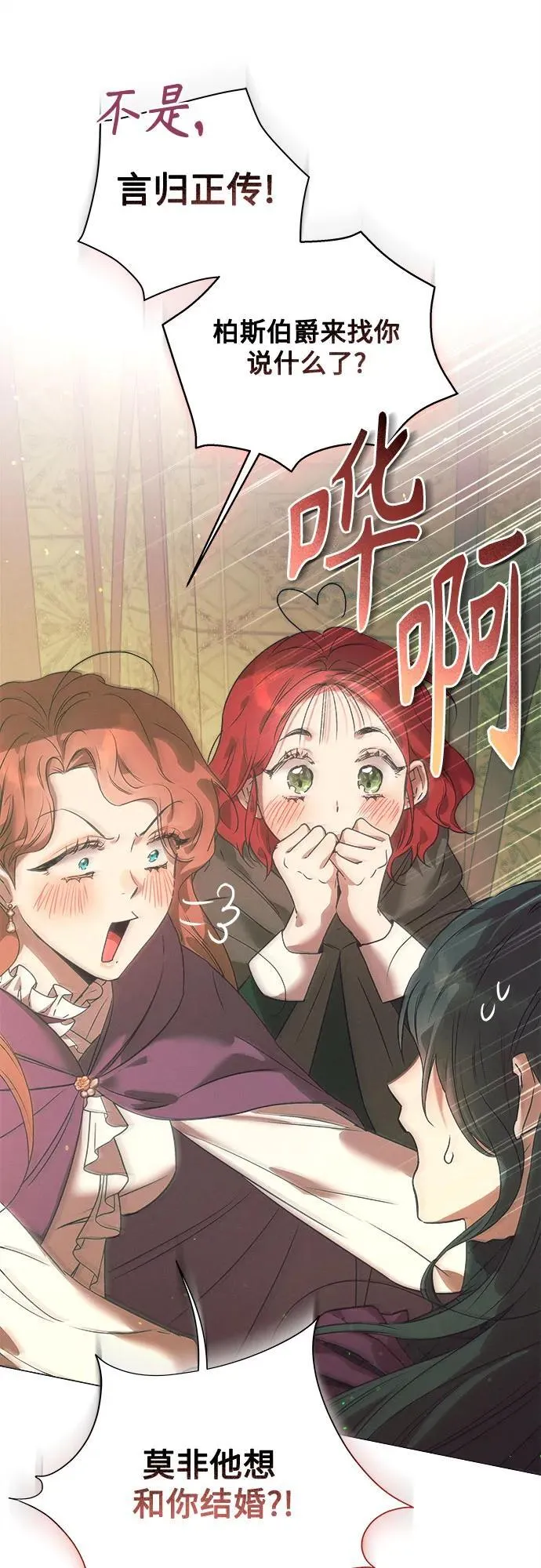 第5话 第11页
