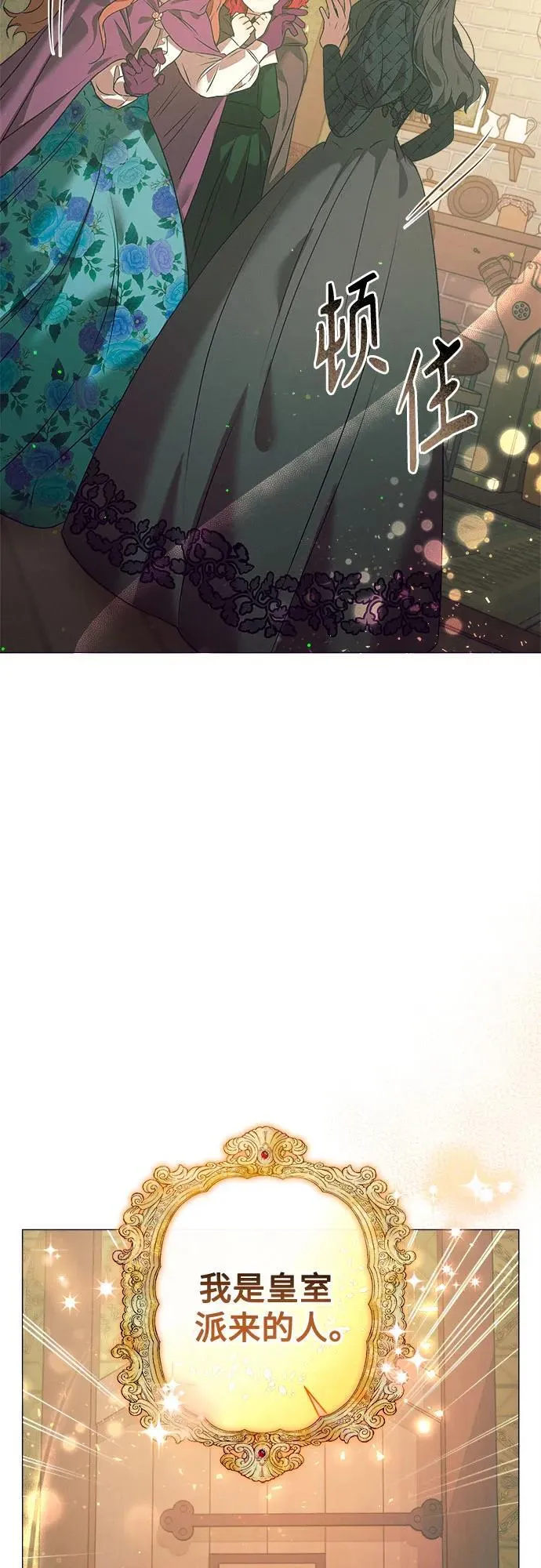 第5话 第14页