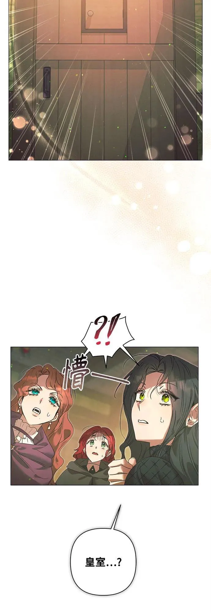 第5话 第15页