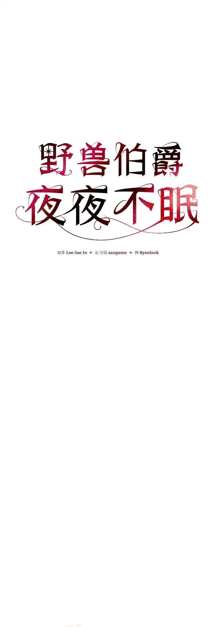 第5话 第17页
