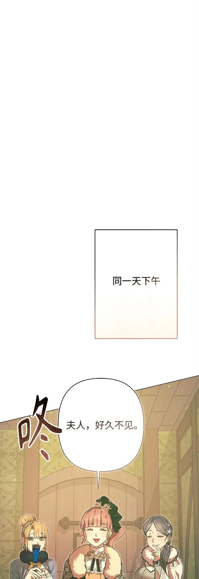 第5话 第23页