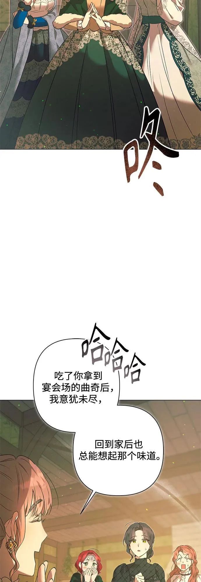 第5话 第24页