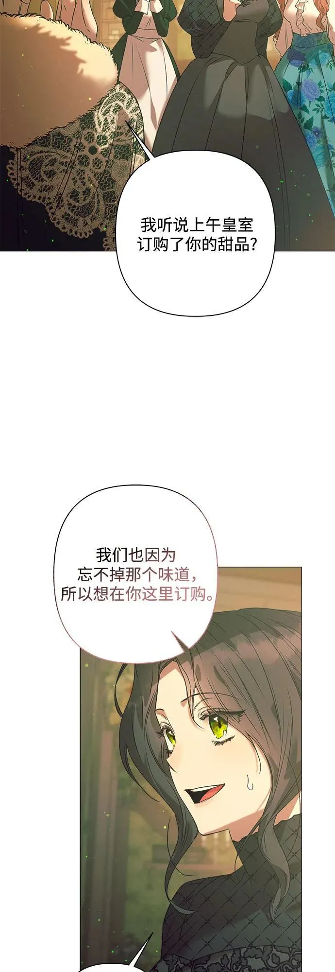 第5话 第25页