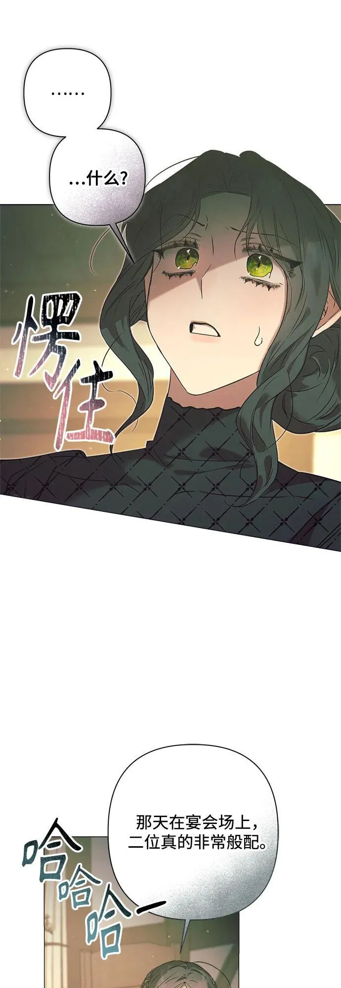 第5话 第31页