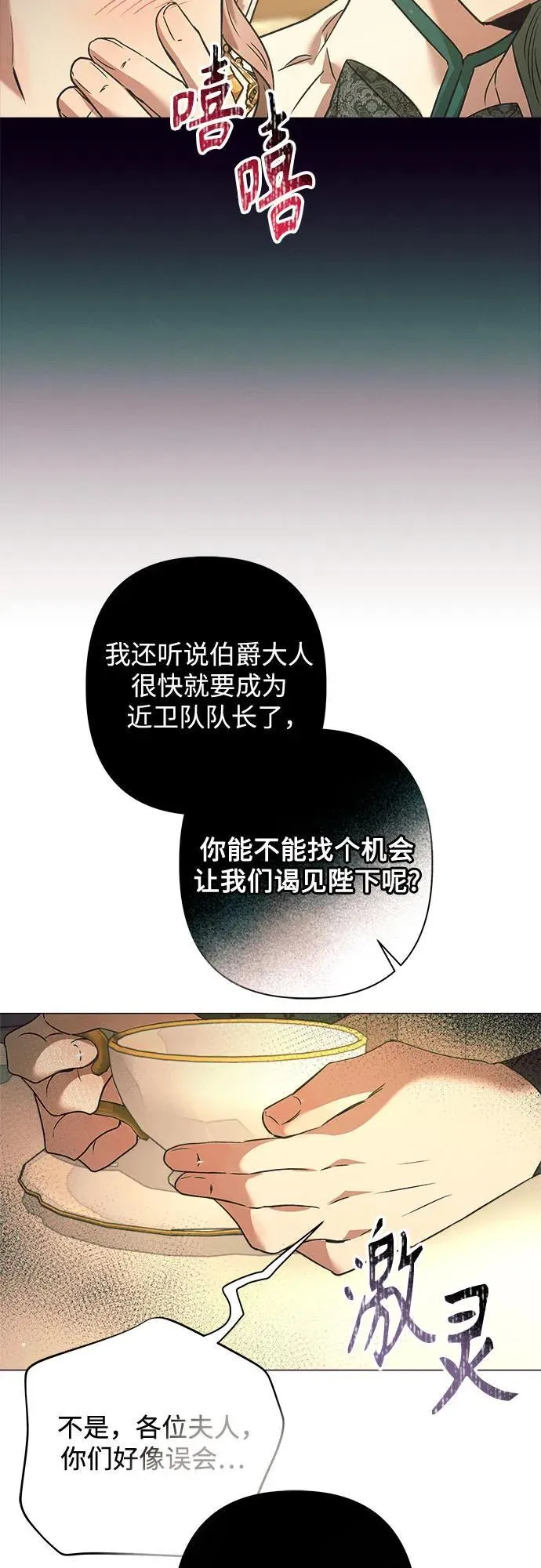 第5话 第33页