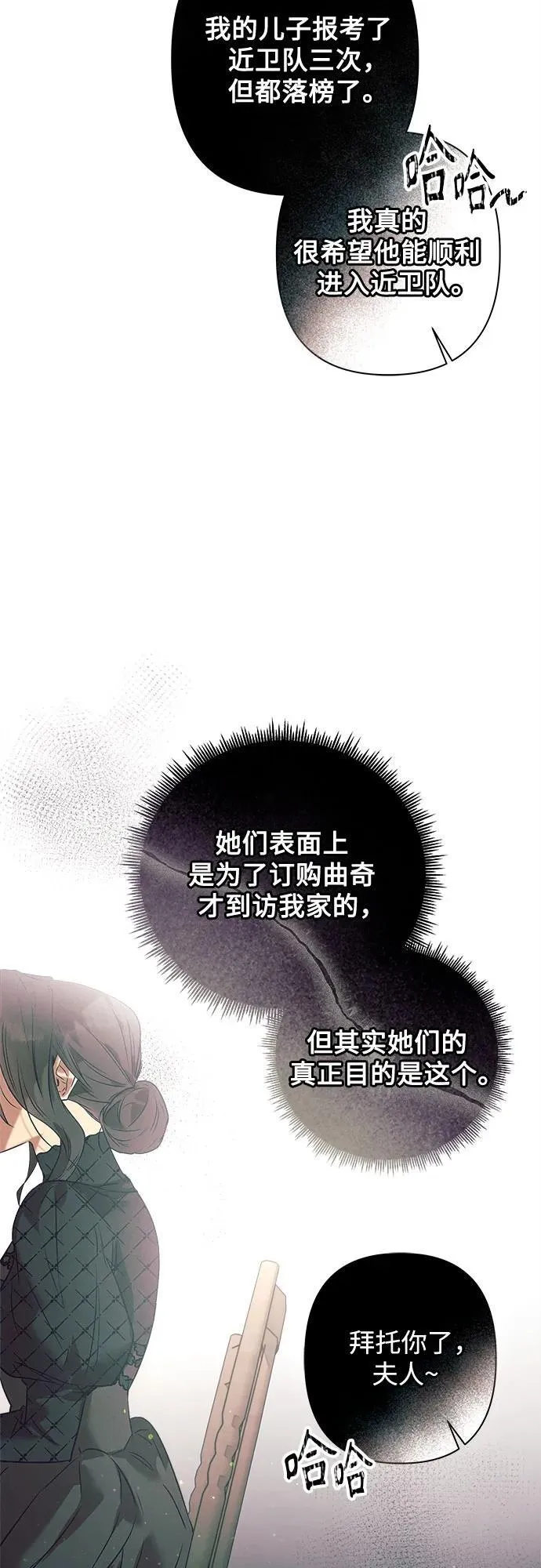 第5话 第34页