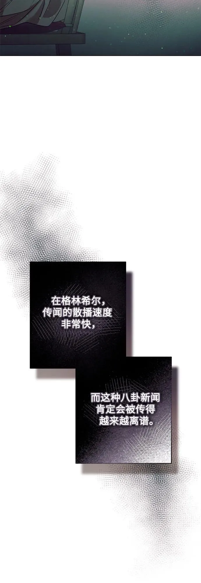 第5话 第35页