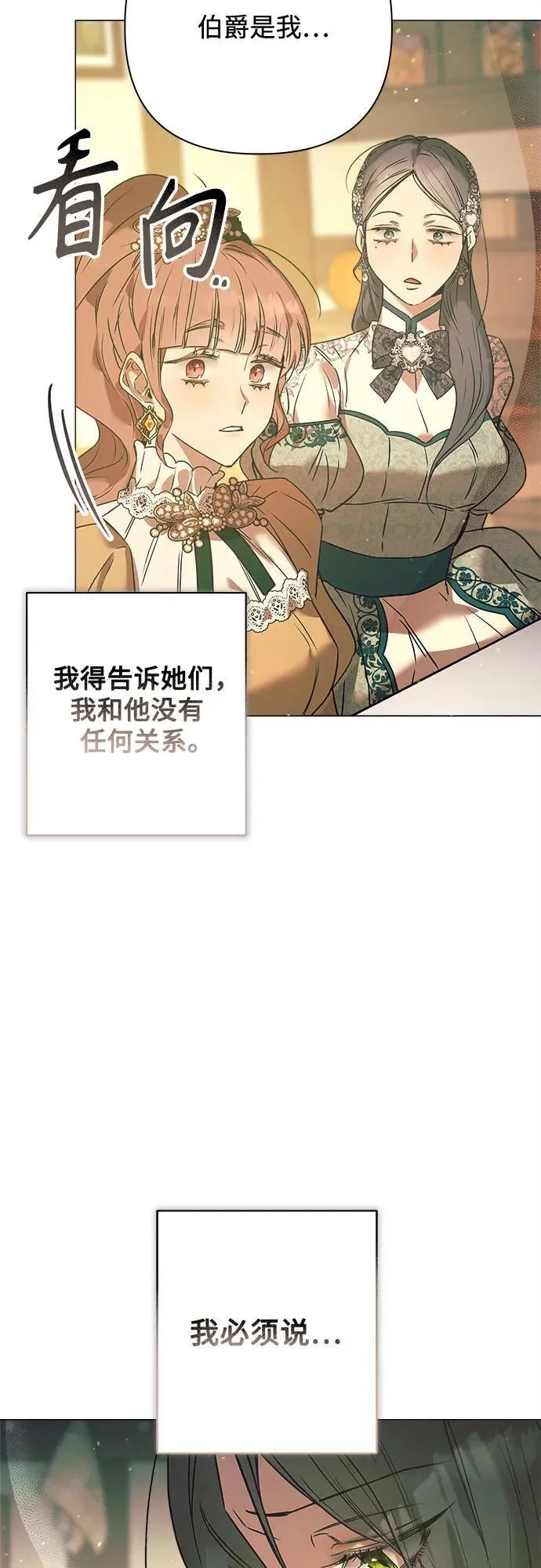 第5话 第40页