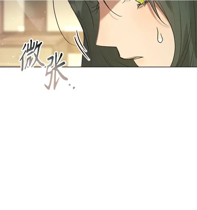 第5话 第41页