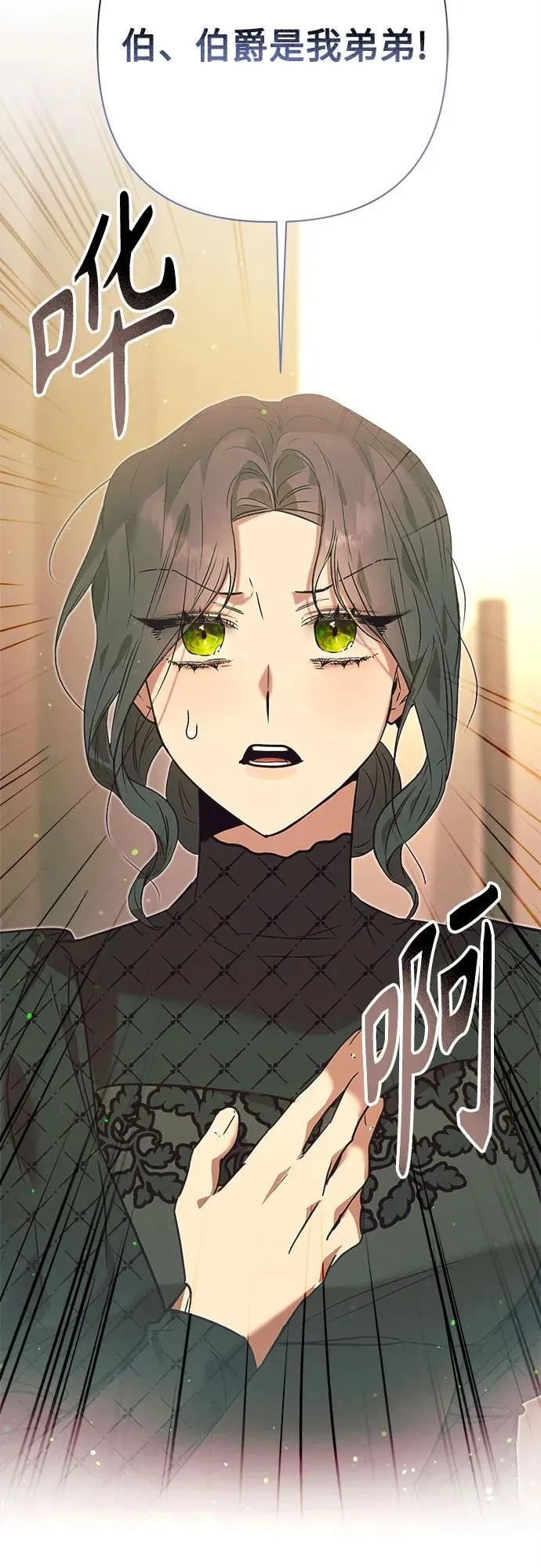 第5话 第44页