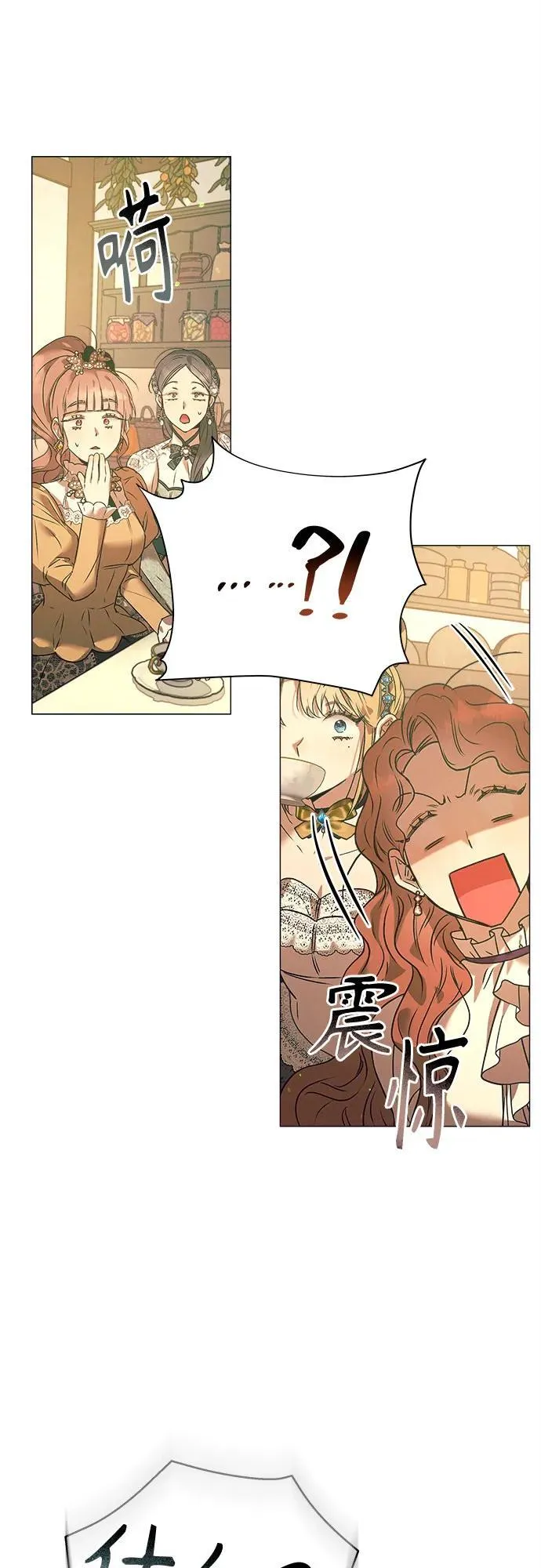 第5话 第46页