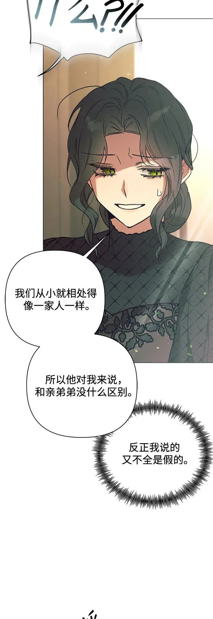 第5话 第47页
