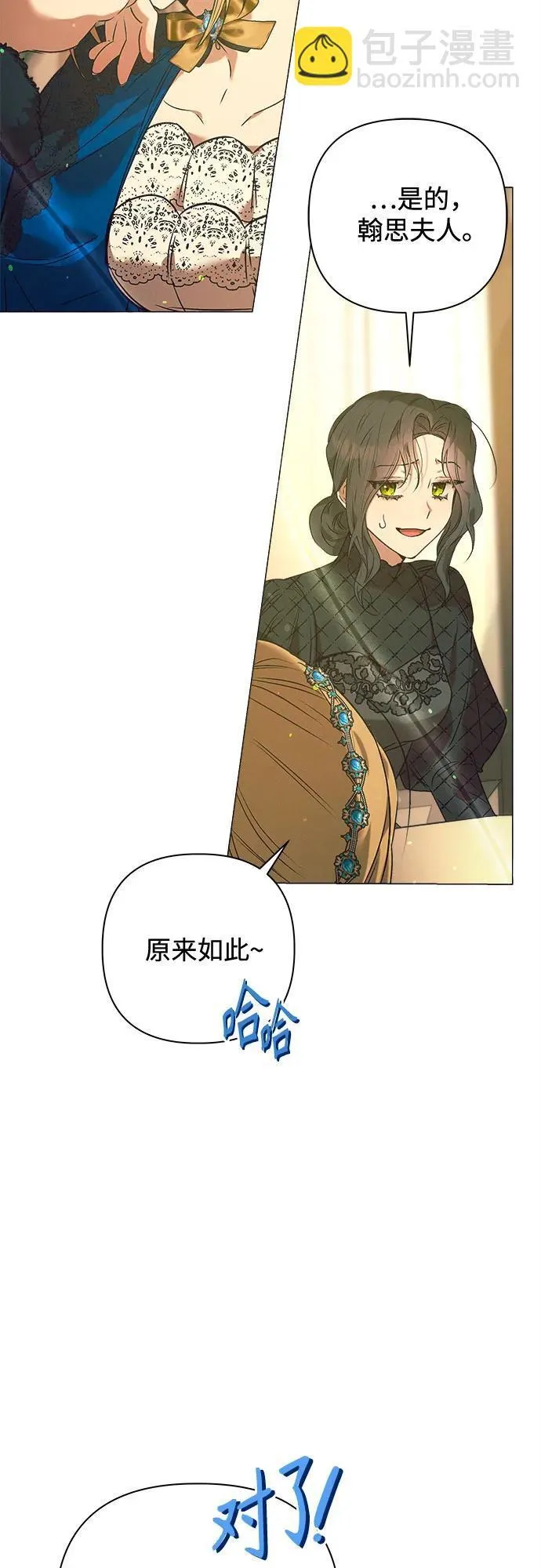 第5话 第52页