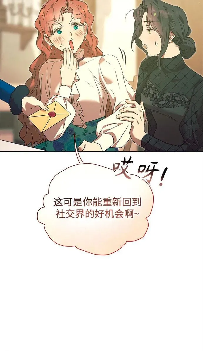 第5话 第55页