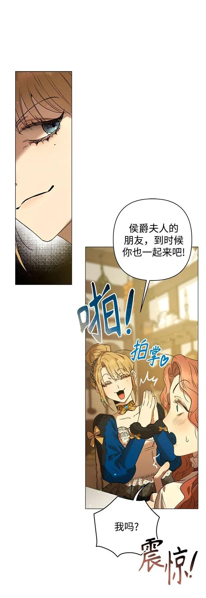 第5话 第56页