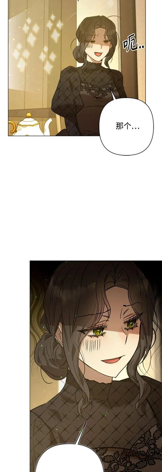 第5话 第59页