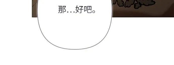 第5话 第60页