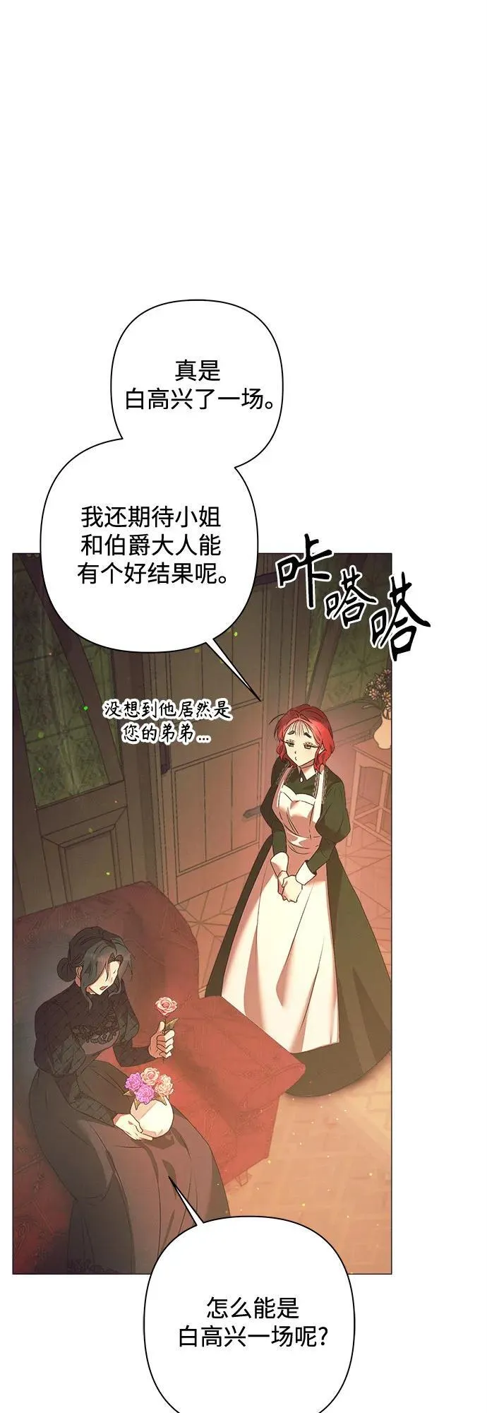 第5话 第62页
