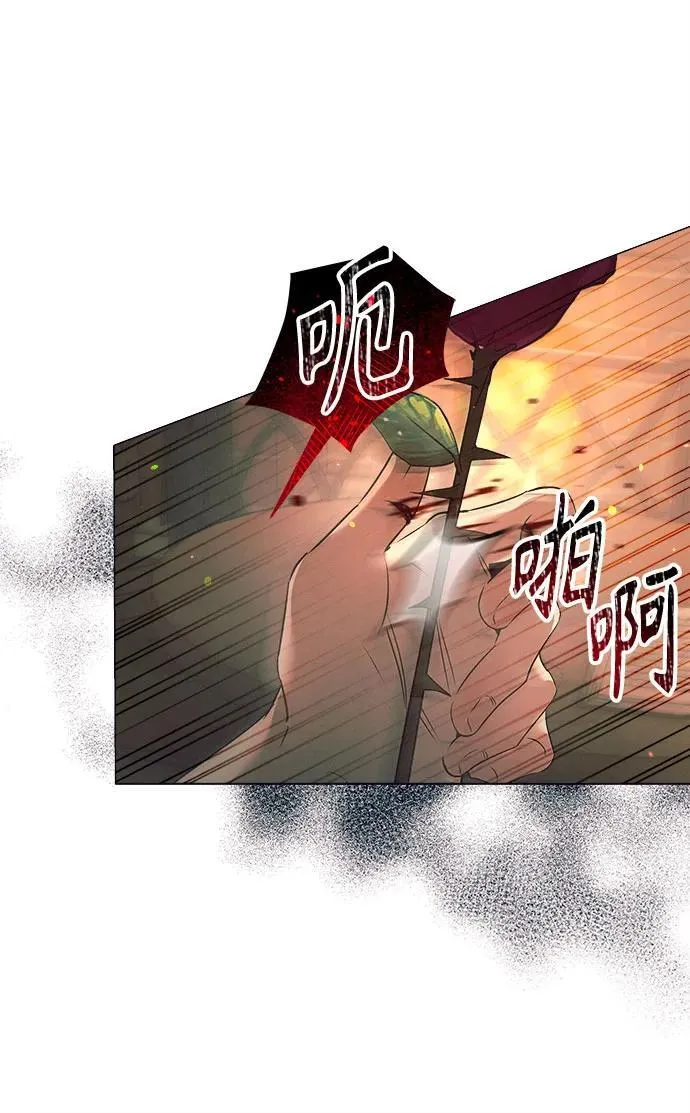 第5话 第67页