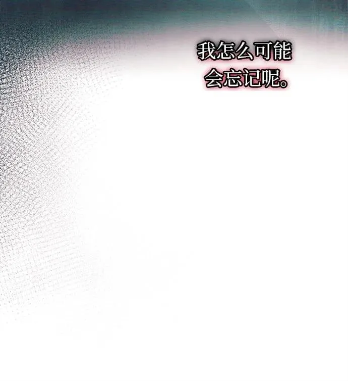 第5话 第72页