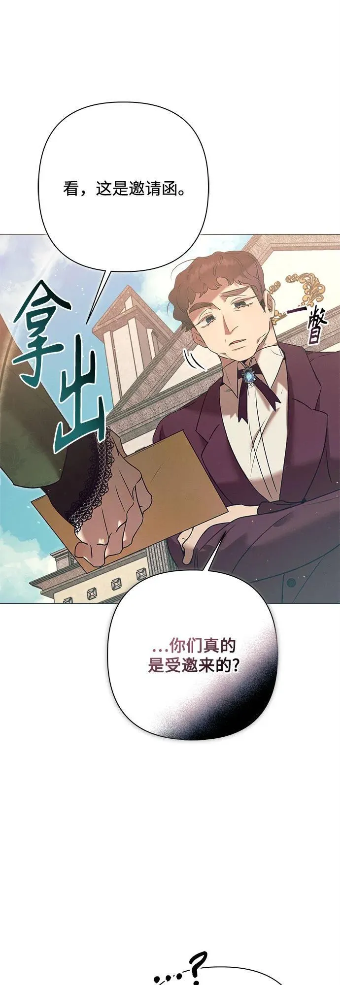 第6话 第5页