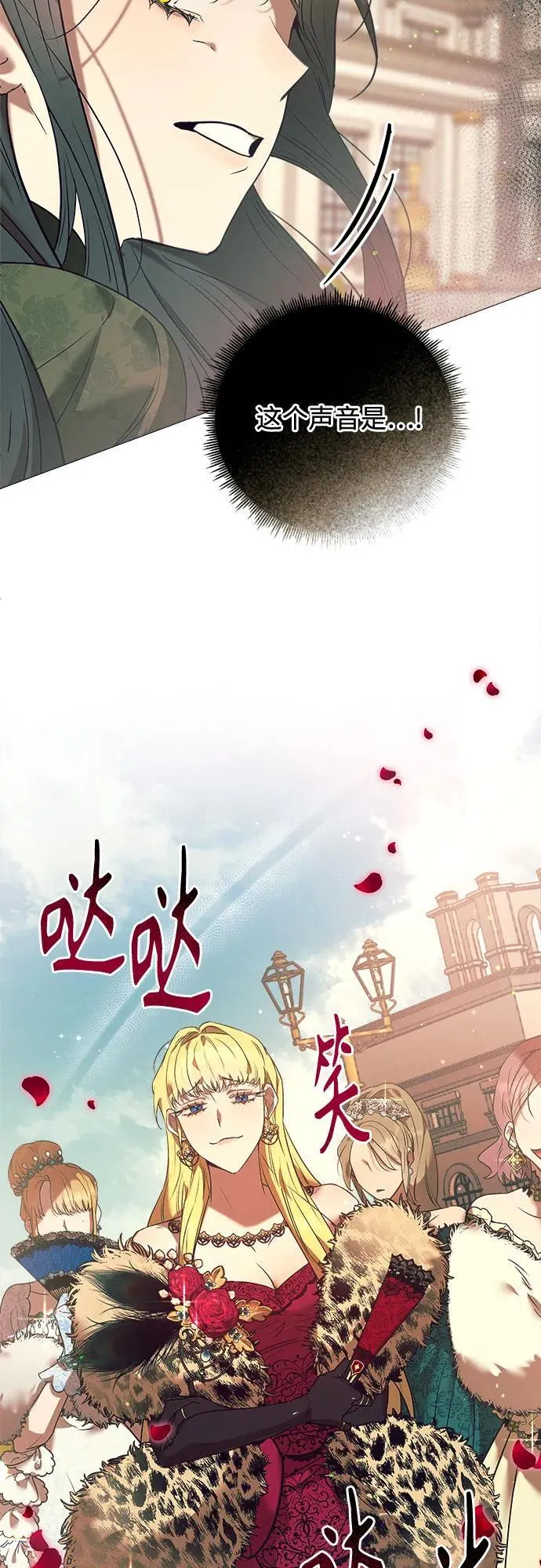 第6话 第9页
