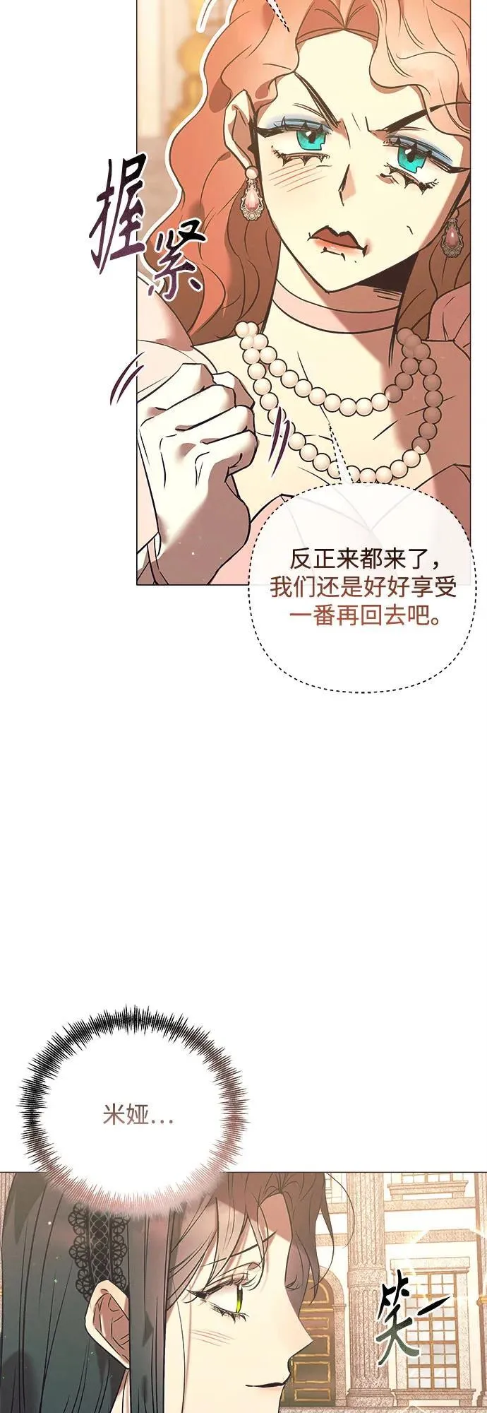 第6话 第18页