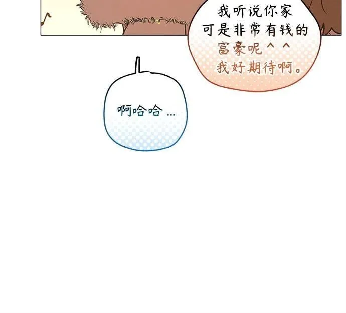 第6话 第21页