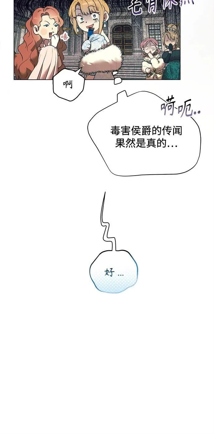第6话 第25页