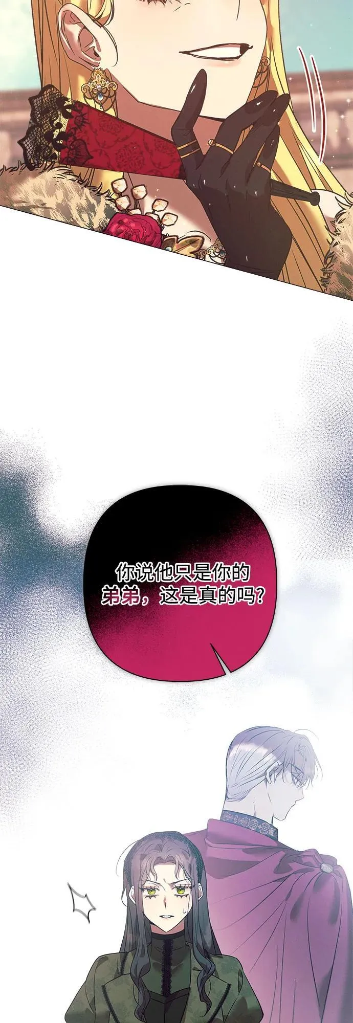 第6话 第28页