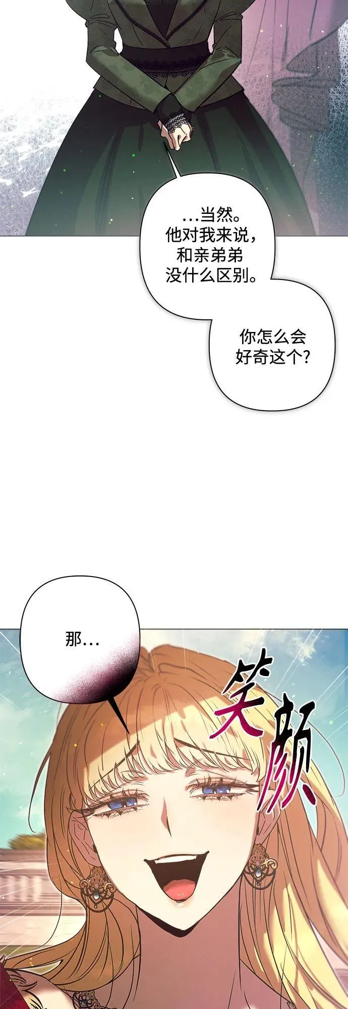 第6话 第29页