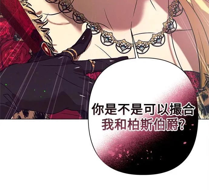 第6话 第30页