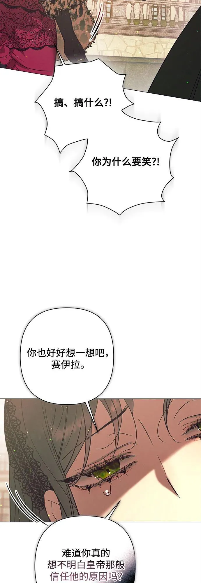 第6话 第35页