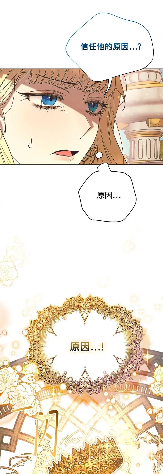 第6话 第37页