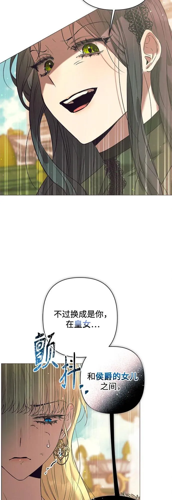 第6话 第40页