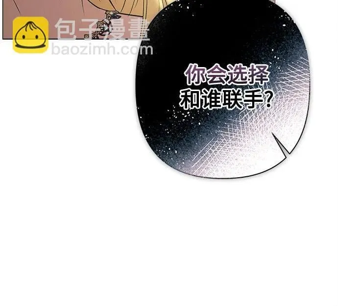 第6话 第41页